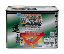 ニッペ ペンキ 塗料 水性ベランダ・屋上床用防水遮熱塗料 7kg クールライトグレー 水性 つやあり 屋外 日本製 4976124246715_画像1