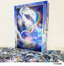 【日本製】 ビバリー 1000ピース ジグソーパズル 天空昇龍～RisingDragon～（49×72cm） 81-128_画像3