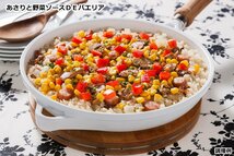 はごろも あさりと野菜ソース コンソメ風味 290g (2197)×3個_画像6