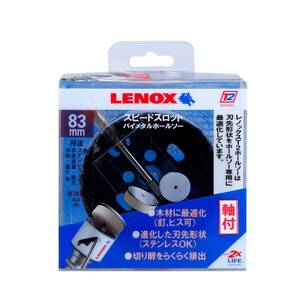 レノックス スピードスロット軸付バイメタルホールソー86mm 5121041