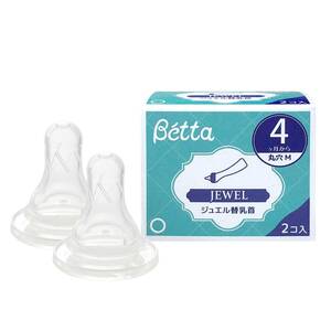 beta(Betta) jewel nipple change nipple 2 piece set circle hole 2 piece (x 1) 4. month ~