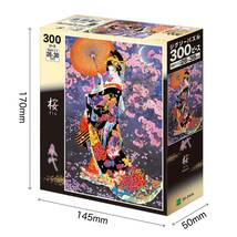 エポック社 300ピース ジグソーパズル 春代 桜 (26x38cm)_画像2