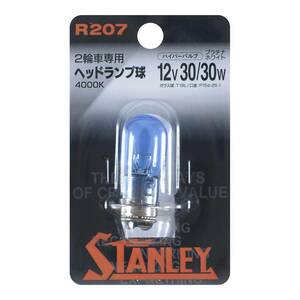 STANLEY [ スタンレー電気 ] 二輪用ヘッドランプ モーターサイクル ハイパーバルブ 4000K T19L プラチナホワイト [1個入り