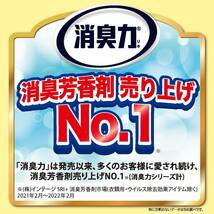 クルマの消臭力 クリップタイプ 車用 ふわり香る フレッシュシトラス 3.2ml×2個セット 車 消臭剤 消臭 芳香剤_画像2