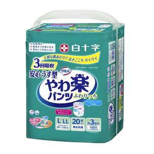 サルバ 白十字 パンツタイプ やわ楽 安心うす型 L~LL 3回 20枚 大人用紙おむつ【歩ける方・座れる方に】