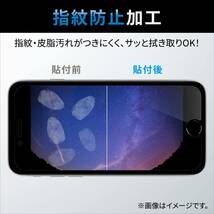 エレコム iPhone 14 Plus / 13 Pro Max フィルム スムース さらさら アンチグレア 反射防止 抗菌 指紋防止 マット_画像3