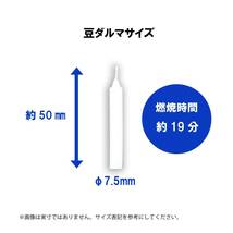 カメヤマ ローソク 徳用豆ダルマ 225G 小ローソク 約19分_画像3