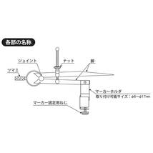 新潟精機 SK 日本製 建築用コンパス 200mm BC-200_画像3