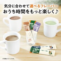 AGF ブレンディスティック カフェオレ やすらぎのカフェインレス 6本 ×6箱 【 スティックコーヒー 】 【 カフェインレス コーヒー 】_画像5