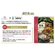 ハウス JAPAN MENU AWARD 欧風ビーフカレー 180g×5個 [レンジ化対応・レンジで簡単調理可能]_画像5