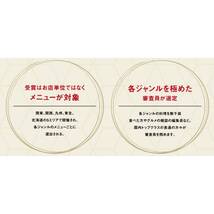 ハウス JAPAN MENU AWARD 欧風ビーフカレー 180g×5個 [レンジ化対応・レンジで簡単調理可能]_画像4