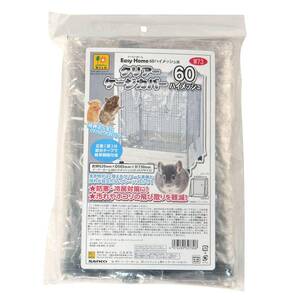 three . association SANKO W73 Easy Home 60 high mesh for clear cage cover 
