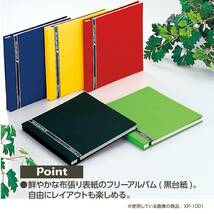 SEKISEI アルバム フリー ハーパーハウス ミニフリーアルバム 黒台紙 20ページ 11~20ページ 布 ベージュ XP-1001_画像2