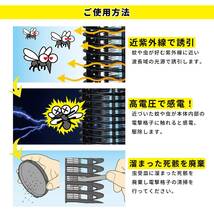 ハタヤ (HATAYA) 屋内用 電撃式 害虫駆除 薬剤不使用 中間スイッチ 据え置き設置 吊り下げ設置 省エネ 蚊 虫 駆除 家庭用 工場 軒_画像3