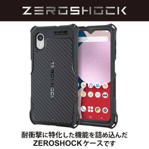 エレコム Galaxy A23 5G [ SC-56C | SCG18 ] ケース カバー 耐衝撃 衝撃吸収 ZEROSHOCK カーボンデザイの画像2