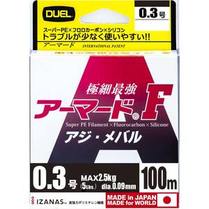 DUEL(デュエル) PEライン 0.3号 アーマード F アジ・メバル 100M0.3号 MP ミルキーピンク アジ・メバル H4126-MP