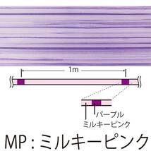 DUEL(デュエル) PEライン 0.3号 アーマード F アジ・メバル 100M0.3号 MP ミルキーピンク アジ・メバル H4126-MP_画像3