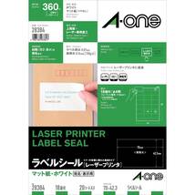 エーワン ラベルシール レーザー A4 18面 20シート 28384_画像1