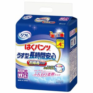 リフレ はくパンツ 長時間安心 4回分吸収 大人 紙おむつ 尿漏れ はきやすい LLサイズ 24枚入