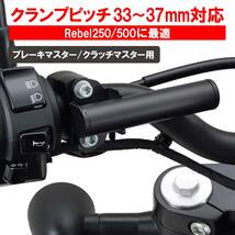 デイトナ バイク用 クランプバー マスターシリンダー用 マルチバーホルダー フラットタイプ クランプピッチ/33~37mm用 ブラック 1787_画像2