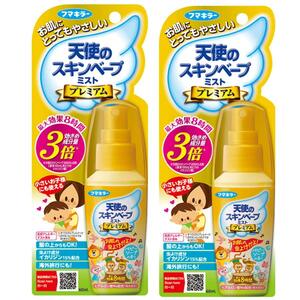 【まとめ買い】天使のスキンベープ 虫除け イカリジン ミストタイプ 60ml プレミアム ベビーソープの香り×2個