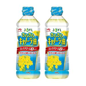 JOYL さらさら キャノーラ油 ( コレステロール0 ) 味の素 J-オイルミルズ ペット 600g x2本