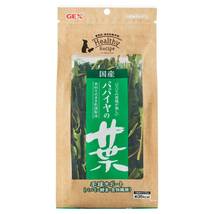 ジェックス ヘルシーレシピ パパイヤの葉 パリパリ食感 国産 着色料・保存料不使用 おやつ うさぎ・小動物用 12g_画像1