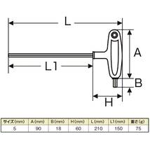 デイトナ バイク用 六角レンチ 5mm パワーグリップT型六角レンチ 17525_画像6