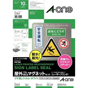  A-one outdoors also possible to use magnet type A4 10 set 31049