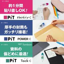 トンボ鉛筆 テープのり ピットタックC つめ替え PR-CK-5P 5個_画像6