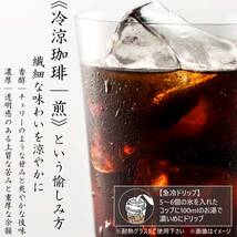 AGF 煎 レギュラーコーヒー プレミアムドリップ 香醇 澄んだコク 20袋 【 ドリップコーヒー 】_画像6