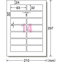 エーワン ラベルシール インクジェット 光沢紙 A4 14面 10シート 29233_画像2