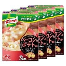 味の素 クノール カップスープ ベーコンとポテトがたっぷりのポタージュ 3袋入箱×4個 味の素 温朝食 野菜 ポタージュ_画像1