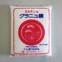スズラン印 グラニュ糖(てん菜糖) 1kg 北海道産ビート100%_画像1