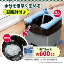 サンコー 非常用 簡易トイレ 携帯 防災 日本製 排泄処理袋 凝固剤付 耐荷重120kg 携帯 個装サイズ:34×34.5×9cm ブルー R-_画像3