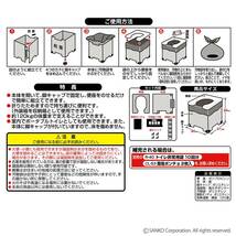 サンコー 非常用 簡易トイレ 携帯 防災 日本製 排泄処理袋 凝固剤付 耐荷重120kg 携帯 個装サイズ:34×34.5×9cm ブルー R-_画像7