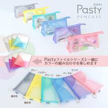 PLUS(プラス) ペンケース Pasty パスティ フラットタイプ ピンク FL-200CA 98-780_画像7