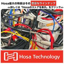 Hosa PXF-105 1.5m XLRメス-モノラルフォンプラグ オーディオケーブル_画像3