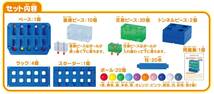 くもん出版 3Dロジカルルートパズル 知育玩具 おもちゃ 6歳以上 【日本おもちゃ大賞2022 エデュケーショナル・トイ部門 優秀賞】 KUMO_画像3