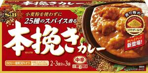 エスビー食品 本挽きカレー 中辛 97.5G ×6箱