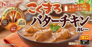 ハウス こくまろ バターチキンカレー 148g ×10箱