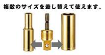 タジマ(Tajima) インパクトドライバー用SDソケットアダプター 固定式 TSK-A4 差込角:12.7mm 1個_画像4