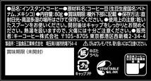 キーコーヒー インスタントコーヒー スペシャルブレンド 深煎り 瓶 80g×3個_画像2