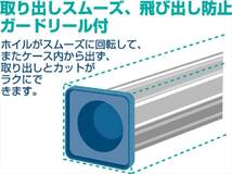 アルファミック アルミホイル 業務用 30cm×100m ホイル飛び出しを防止 カットがラクにできるガードリール付き 日本製100M_画像3