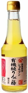 庄分酢 ショウブン有機純りんご酢 300ml