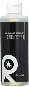 リピカ(ripica) イオンデポジットクリーナー 200ml K014