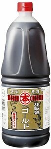  maru ho n. flax oil maru ho n Gold 1650g