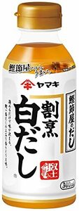 ヤマキ 割烹白だし 300ml×3個