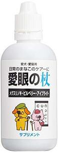 トーラス 日常の愛眼のケアに 愛眼の杖 100ml (x 1) ホワイト