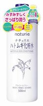 ナチュリエ スキンコンディショナーR(ハトムギ化粧水) 500ml 19種のアミノ酸を含む天然保湿成分≪ハトムギエキス≫配合 1_画像1